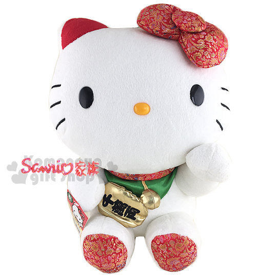 Peluche manga kitty - Ref 2697364 Image 1