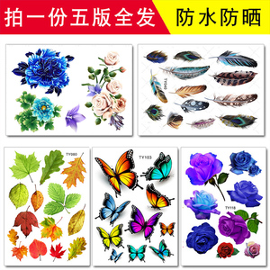 汽车划痕贴纸车身刮痕个性贴花遮挡创意装饰遮盖疤痕贴画防水车贴