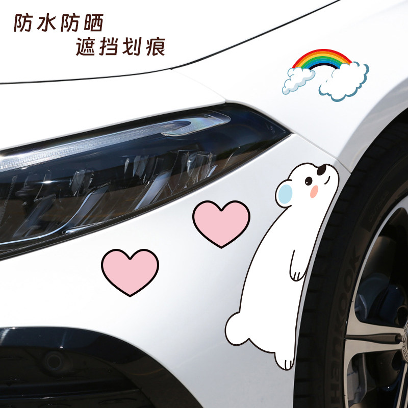 卡通汽车贴纸车身保险杠轮眉划痕遮挡遮盖电动车防水防晒装饰车贴,汽车用品/电子/清洗/改装,汽车装饰贴/反光贴,淘宝优惠券,粉丝福利购,淘宝优惠卷