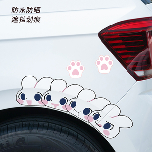 汽车划痕遮挡遮盖贴纸可爱兔子车贴车身车轮上方刮痕防水防晒贴画
