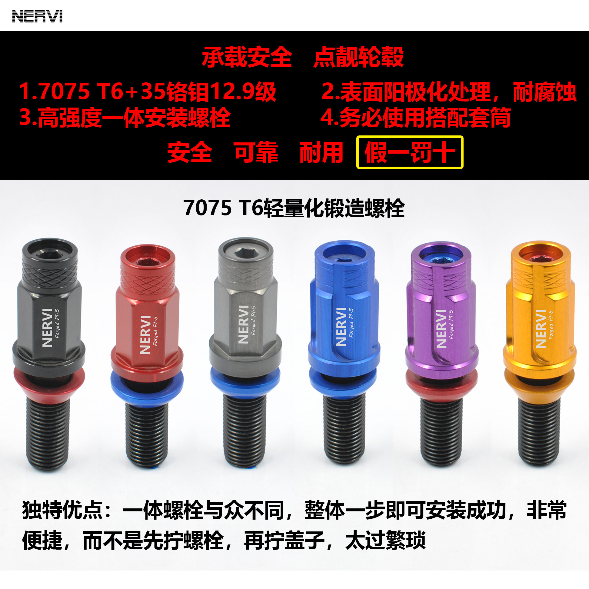 适用宝马奔驰凌度cc高尔夫改装轮毂轮胎锻造螺丝螺栓杆7075轻量化