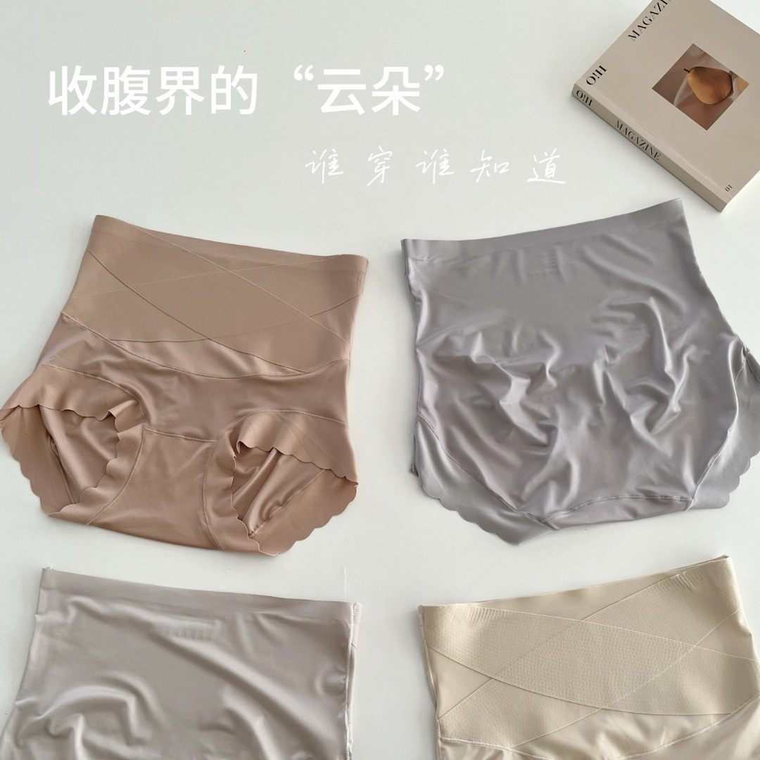 SIJIDOU亖季豆2853性感蕾丝交叉绷带收腹裤透气高腰女士三角内裤,女士内衣/男士内衣/家居服,男三角内裤,淘宝优惠券,粉丝福利购,淘宝优惠卷