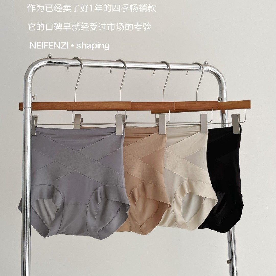 亖SI季豆1184轻塑交叉绷带无痕收腹裤女全包臀高弹力透气三角内裤,女士内衣/男士内衣/家居服,男三角内裤,淘宝优惠券,粉丝福利购,淘宝优惠卷