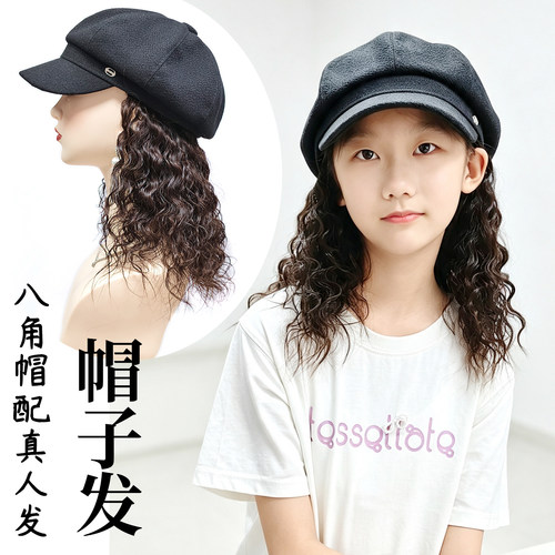心之蕾帽子发黑色八角帽配真人发