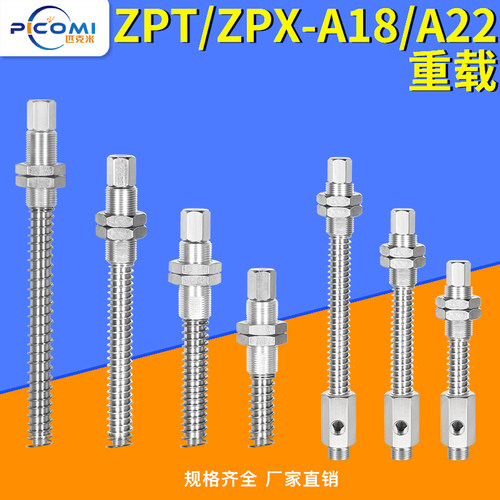 ZPT/ZPX-J25/J50/J75/J100-A18
