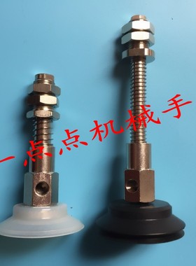 真空吸盘座机械手金具弹簧缓冲连接杆 PATS PBTS-60/80