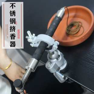 不锈钢做香机器制香机香线香挤香器小型手工制作盘香工具粘粉模具