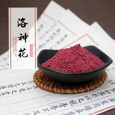 清泉草堂洛神花合香熏香道香料