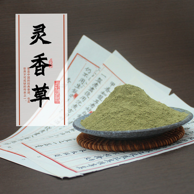 清泉草堂零陵香盘线塔香囊香珠牌