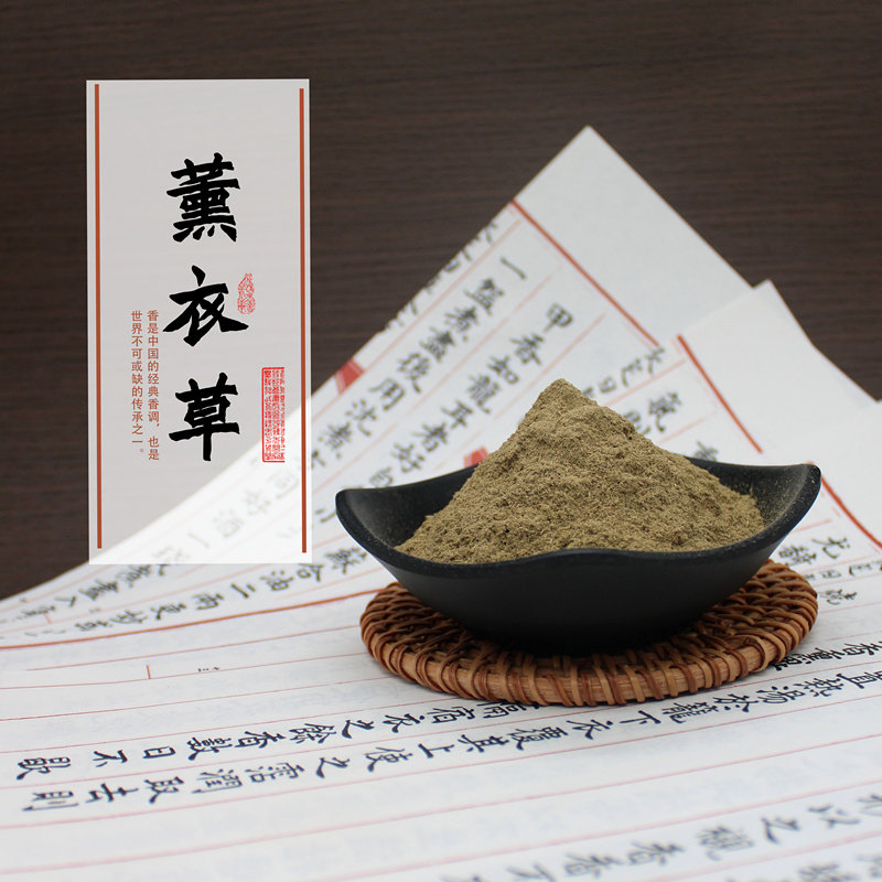 薰衣草粉 制香薰香道合香包香囊天然香珠香牌合香纯原料100目,洗护清洁剂/卫生巾/纸/香薰,香薰香料,淘宝优惠券,粉丝福利购,淘宝优惠卷