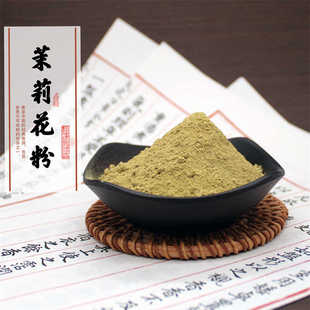 茉莉花粉香魂木梨花抹厉香薰香道合香天然纯香包香囊原料香料大全