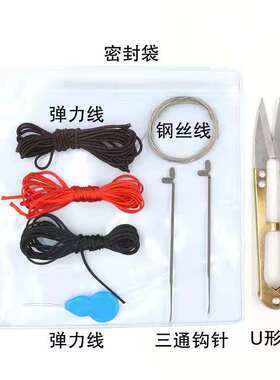 三通单头钩针勾针清泉草堂