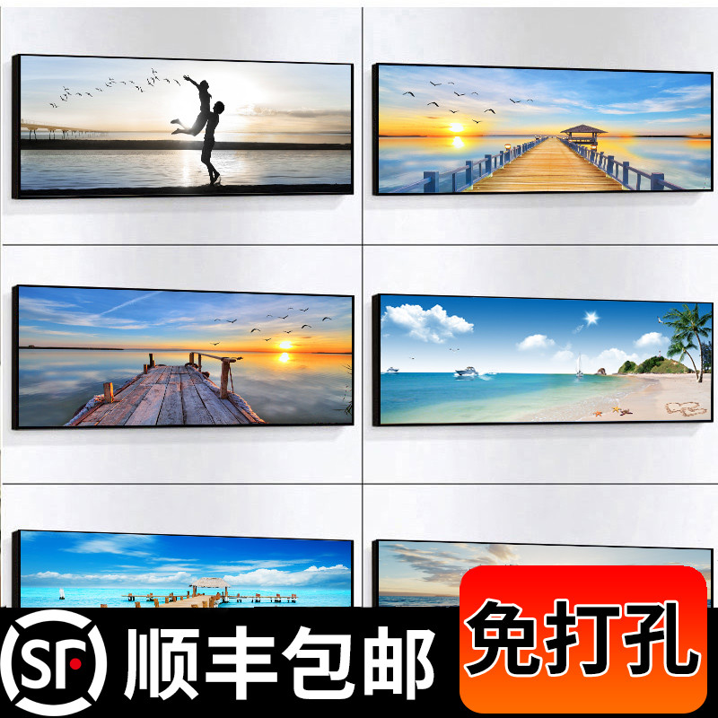 现代简约卧室床头房间装饰画酒店宾馆挂画客厅海景风景横版墙壁画