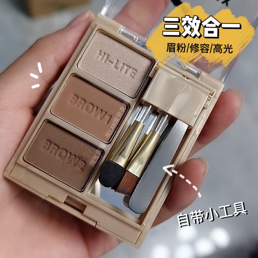 一盒多用~眉粉三色立体眼影修容防水防汗不易脱色,彩妆/香水/美妆工具,眉笔/眉粉/眉膏,淘宝优惠券,粉丝福利购,淘宝优惠卷