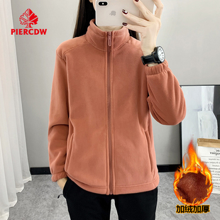 『PIERCDW帕瑞萨』奥粒绒双面复合珊瑚绒加绒加厚抓绒衣女新款