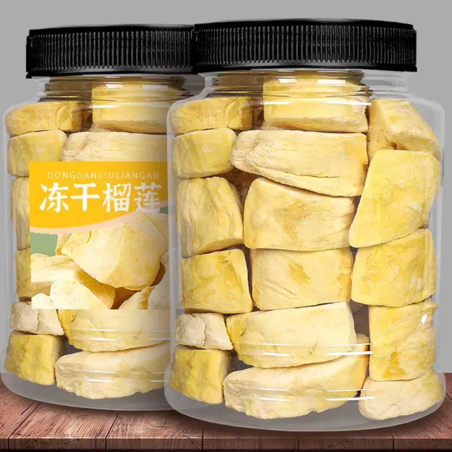 泰国金枕头榴莲干500g冻干榴莲原装进口特产无干燥剂孕妇休闲零食