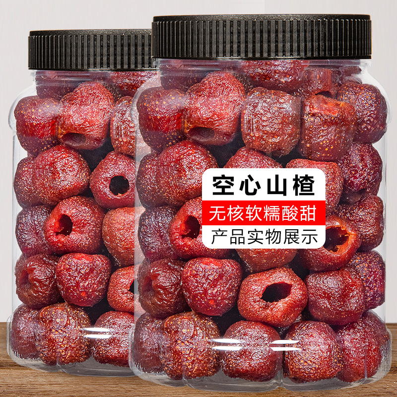 限时优惠时间截止到2024年1月1日23:59:59
