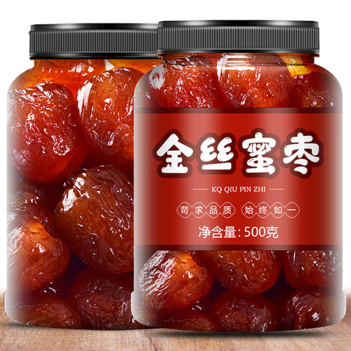 阿胶蜜枣无核1000g山东大红枣金丝蜜枣红枣子罐装独立小包装零食