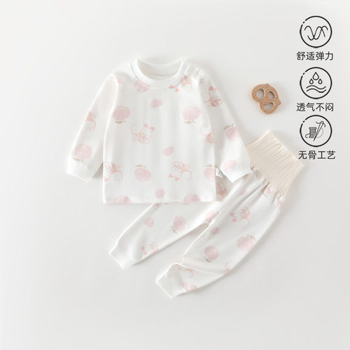 婴儿分体套装秋季长袖家居服高腰护肚内衣秋衣秋裤纯棉宝宝睡衣
