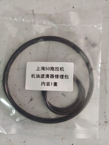 纽荷兰拖拉机液压修理包纽荷兰