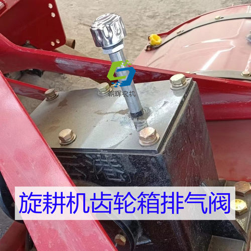 旋耕机齿轮箱变速箱通用型雷沃