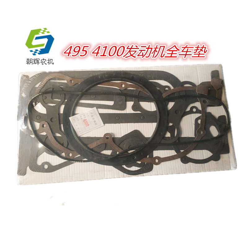 上海50拖拉机垫片纽荷兰