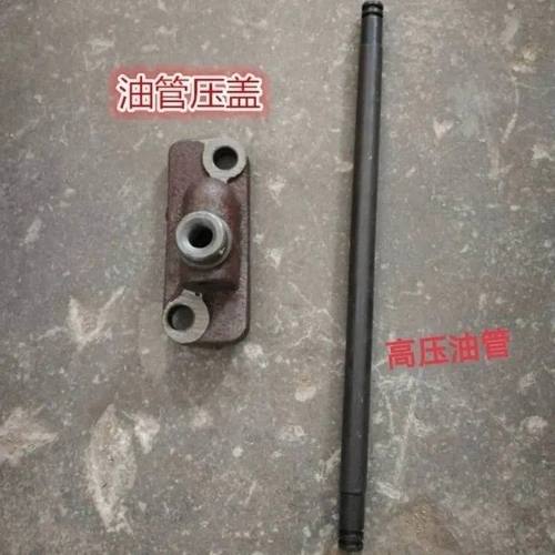 拖拉机液压泵高压油管纽荷兰