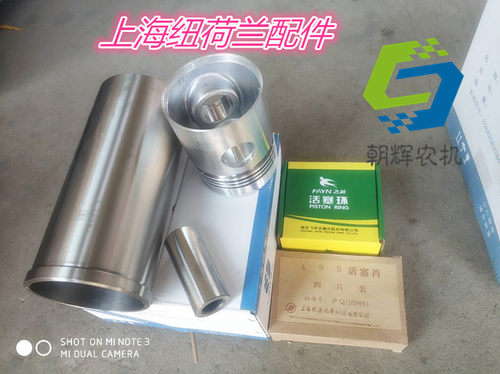纽荷兰拖拉机四配套纽荷兰