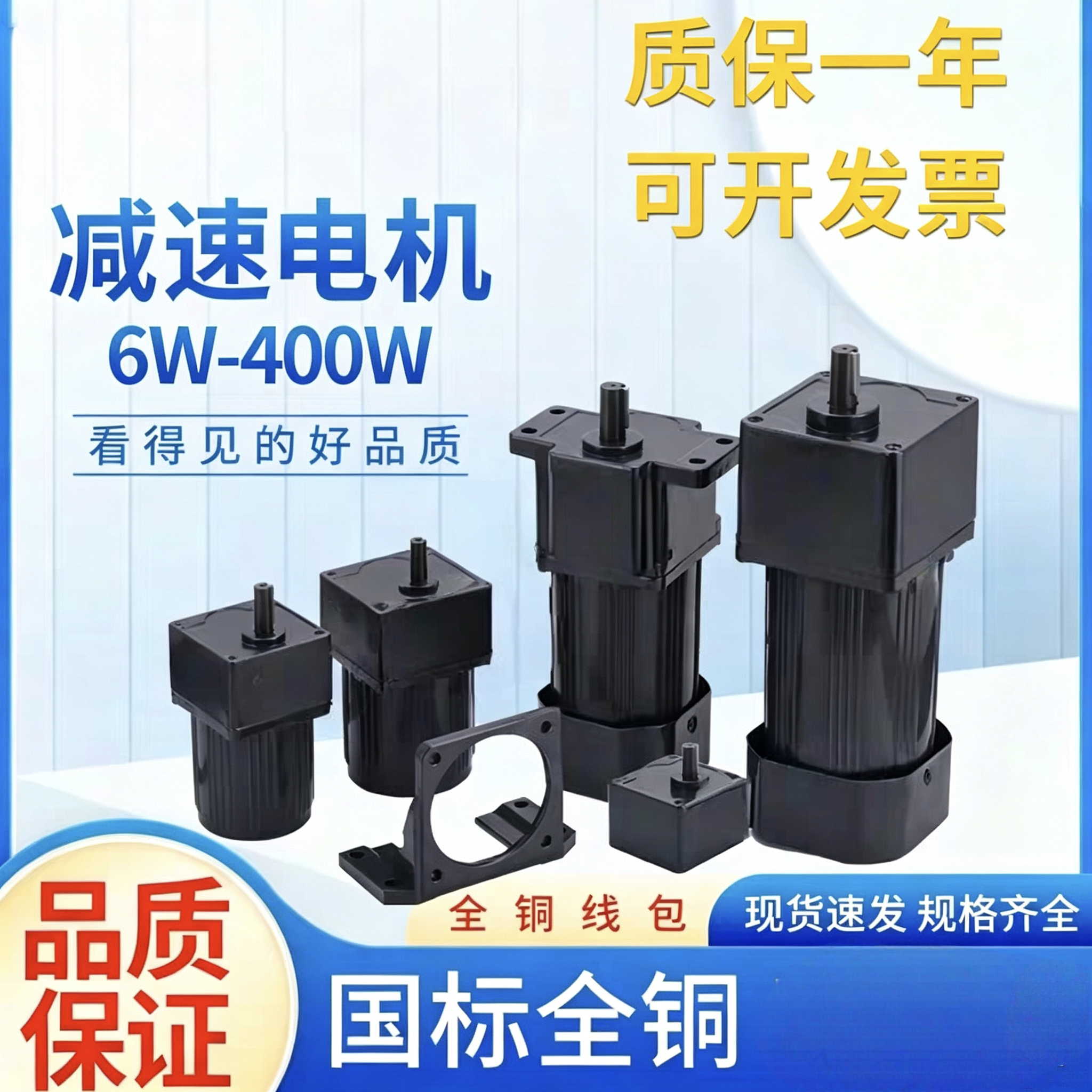 直角减速电机220V微型交流齿轮