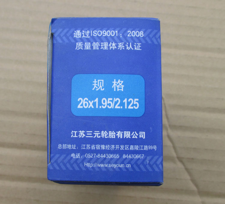 耐力可26*195/2125人力三轮车26X1.95/2.125自行车山地车丁基内胎