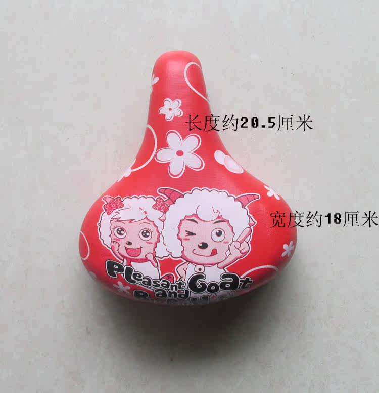 Selle de vélo - Ref 2353770 Image 5