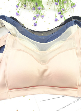 富嘉嘉913女内衣BC杯无钢圈运动抹胸背心式蚕丝蛋白瑜伽透气文胸