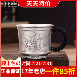 足银999雪花银主人杯水杯银杯子功夫茶具 典工隔热纯银茶杯银茶碗