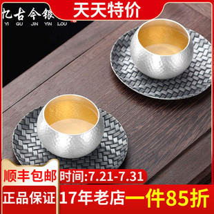 禅定经典 忆古今 纯银茶碗主人杯茶杯足银999雪花银纯手工功夫茶具
