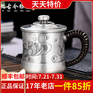家用纯银茶缸子 正品 999雪花银手工纯银茶杯超大容量纯银水杯茶具