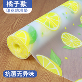 抽屉垫纸防水防潮垫厨房柜子衣柜鞋 柜贴纸防霉脏加厚防油橱柜垫纸