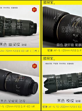 相机贴膜适用于 佳能EOS5D III机身5D3碳纤保护贴纸卡通 包邮