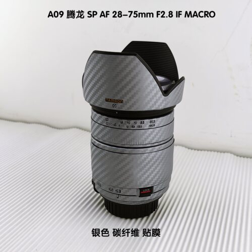 腾龙28-75mm镜头贴膜保护贴