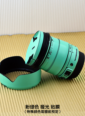 适用于适马 17-70mm F2.8-4 DC C版镜头贴膜3M黑色矩阵纹电路纹