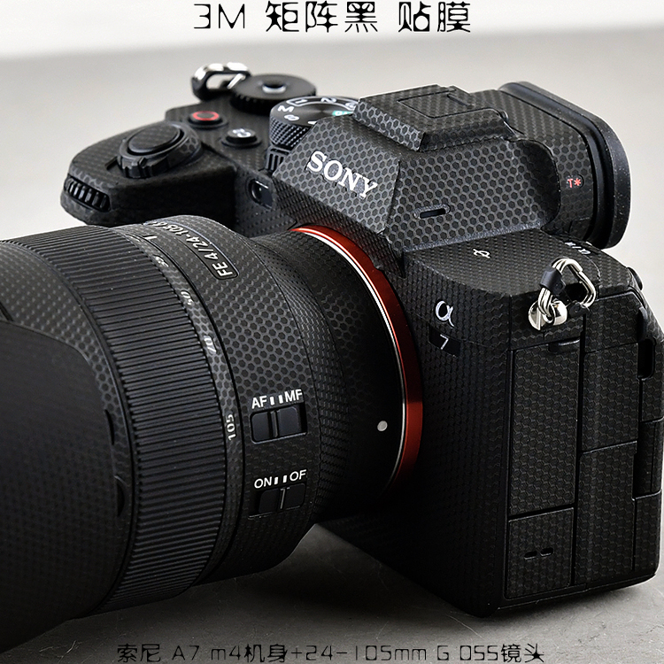 适用于索尼NEX-5T相机贴膜黑色碳纤维卡通银色哑光幽灵纹贴纸