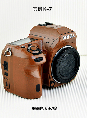 适用于宾得K7贴膜黑色碳纤维卡通银色哑光幽灵纹相机保护贴纸