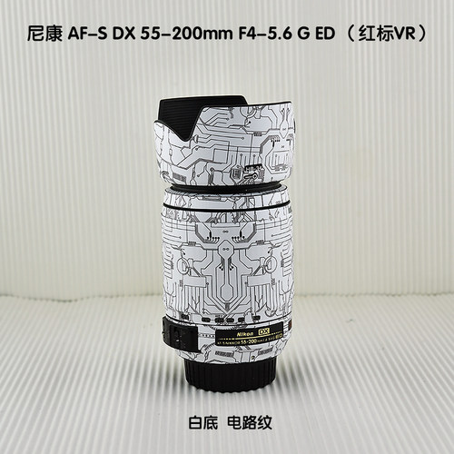 尼康AF-SDX55-200mm镜头贴膜