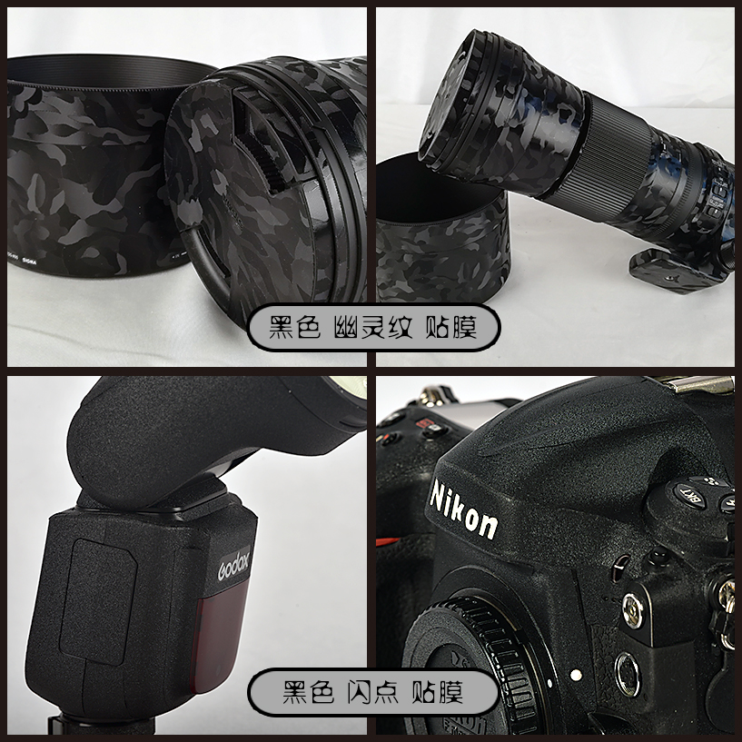 a022镜头贴膜腾龙保护贴纸