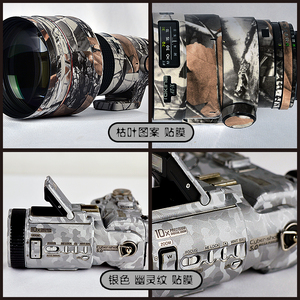 A071镜头贴膜适用于腾龙28-200mm F2.8-5.6 Di III RXD数码保护贴