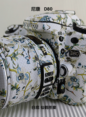 适用于尼康D80贴膜黑色碳纤维卡通银色哑光幽灵纹相机保护贴贴纸