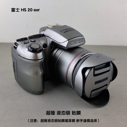 适用于富士 HS 20 exr相机贴膜3M黑色碳纤维铠甲纹玛雅纹白色贴纸