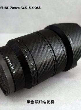 镜头贴膜适用于 索尼FE 28-70mm F3.5-5.6 OSS保护贴数码卡通