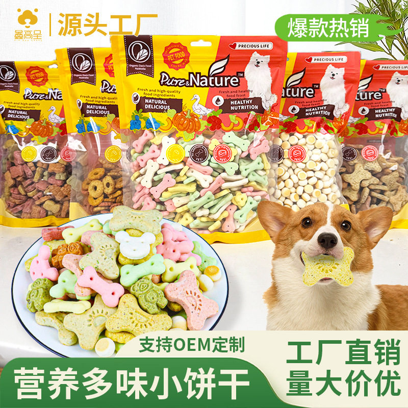 新店开张买就送半斤限量先到先得