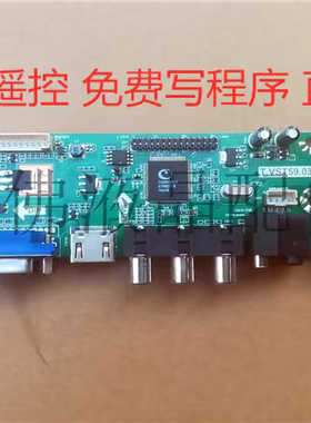 原装乐华T.VST59.031/ T.VST29.03液晶电视万能主板通用驱动板