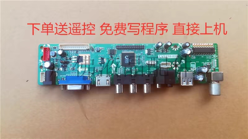 原装乐华T.VST59.031/ T.VST29.03液晶电视万能主板通用驱动板